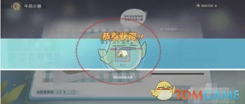 立良好的榜
