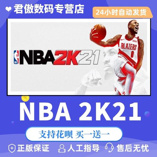战胜卢顿