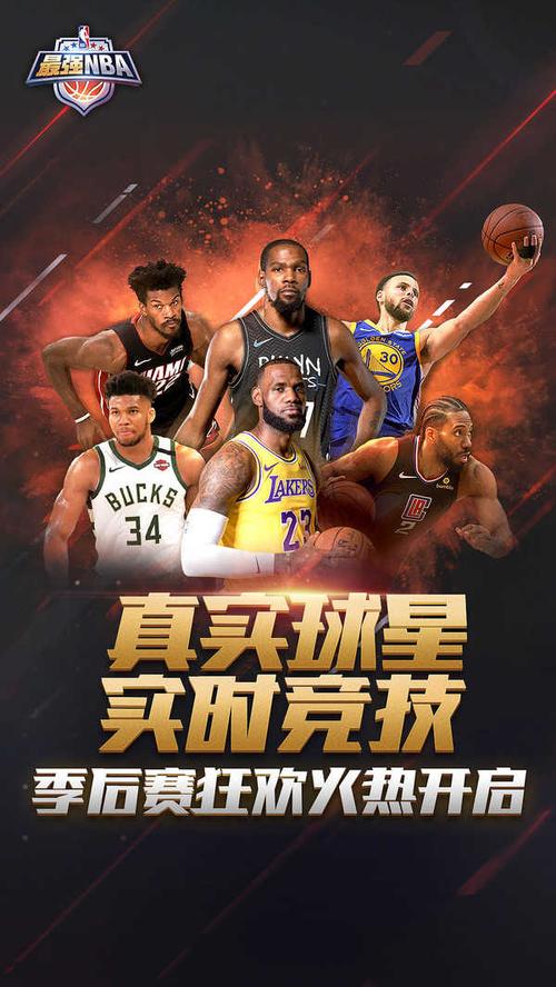 是现代足球