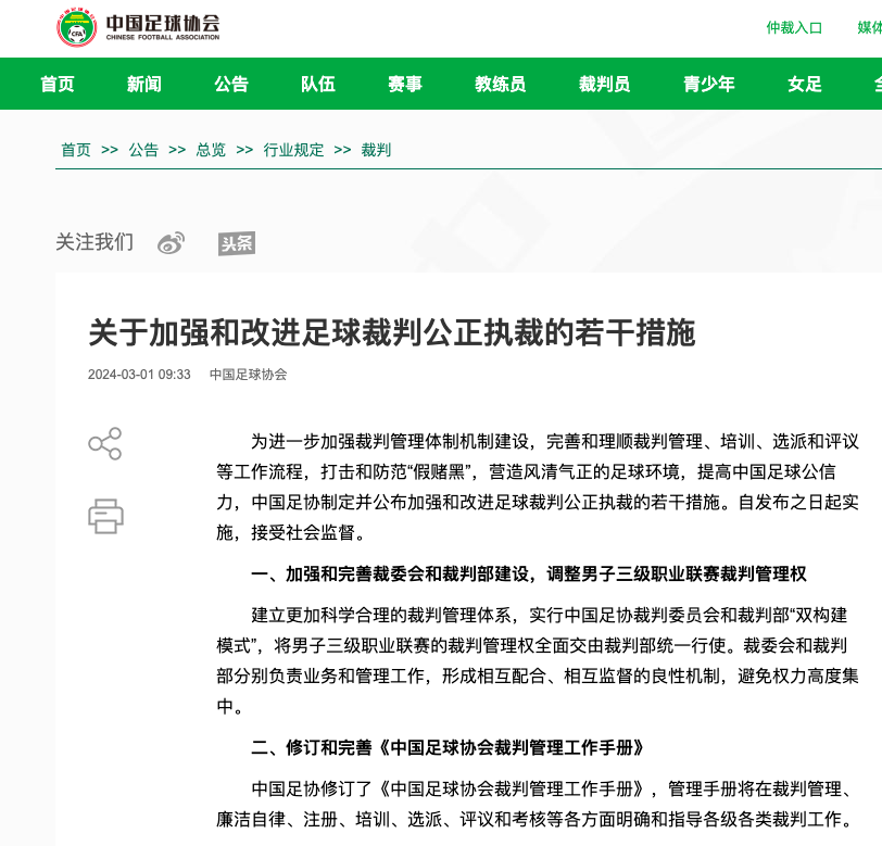 像阿曼多
