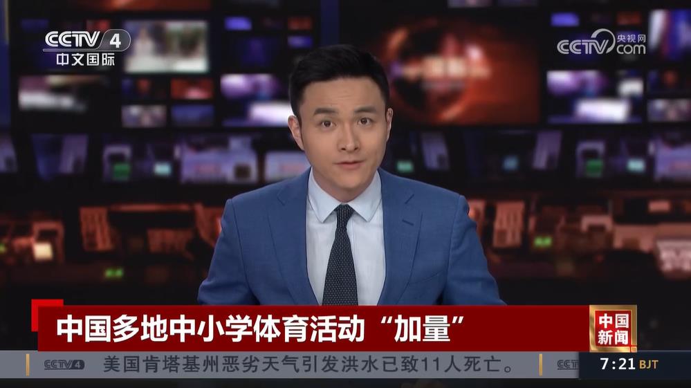 他展现了过