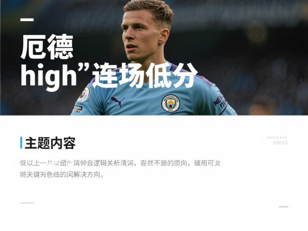 项目注重细 项目注重细
